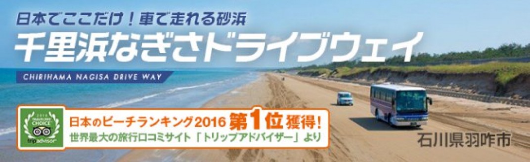 お礼の品共通バナー