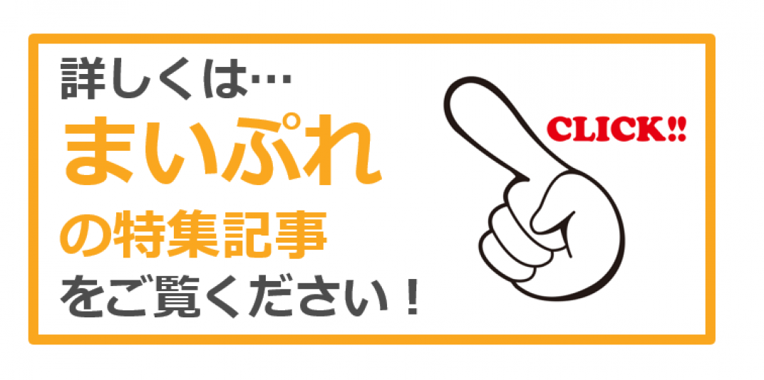 お礼の品共通バナー
