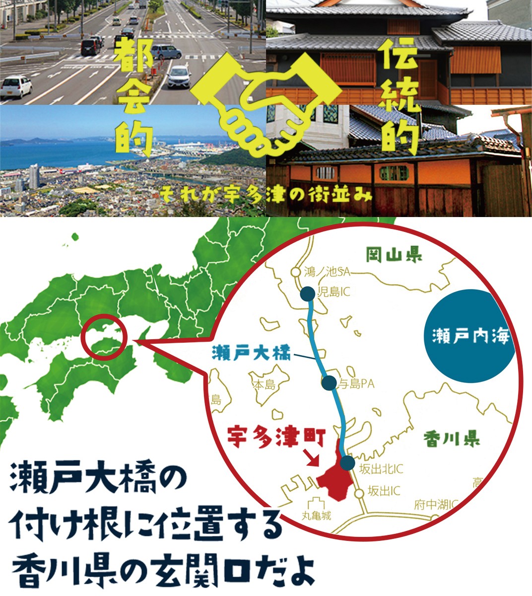 お礼の品共通バナー
