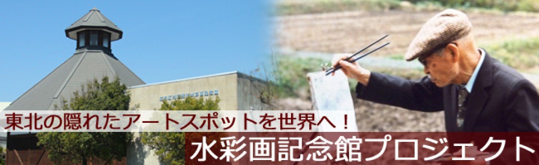 お礼の品共通バナー