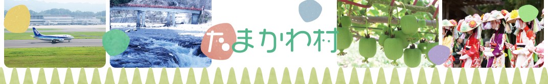 お礼の品共通バナー