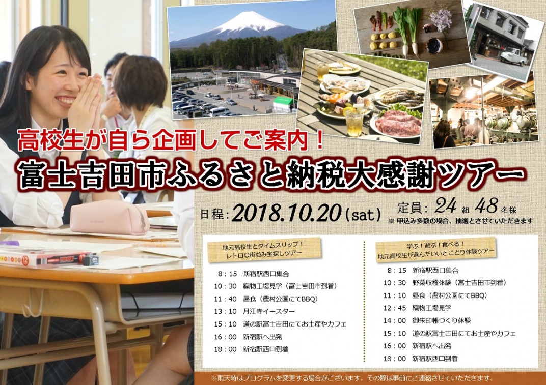 お礼の品共通バナー