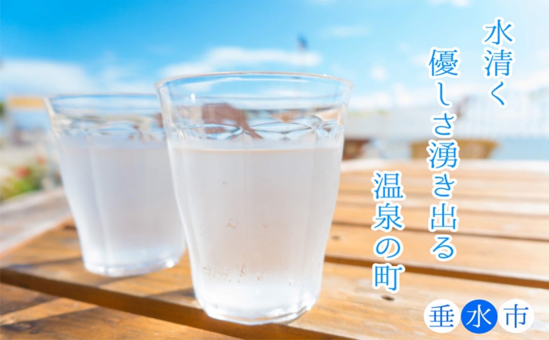 お礼の品共通バナー
