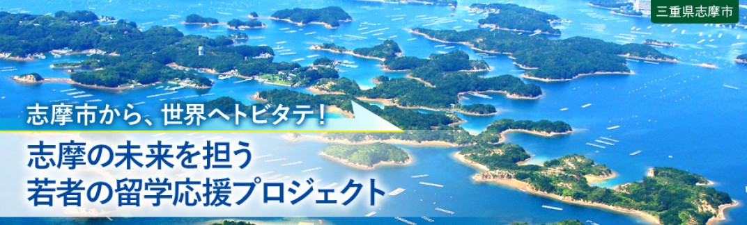 お礼の品共通バナー