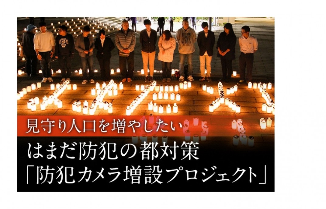 お礼の品共通バナー