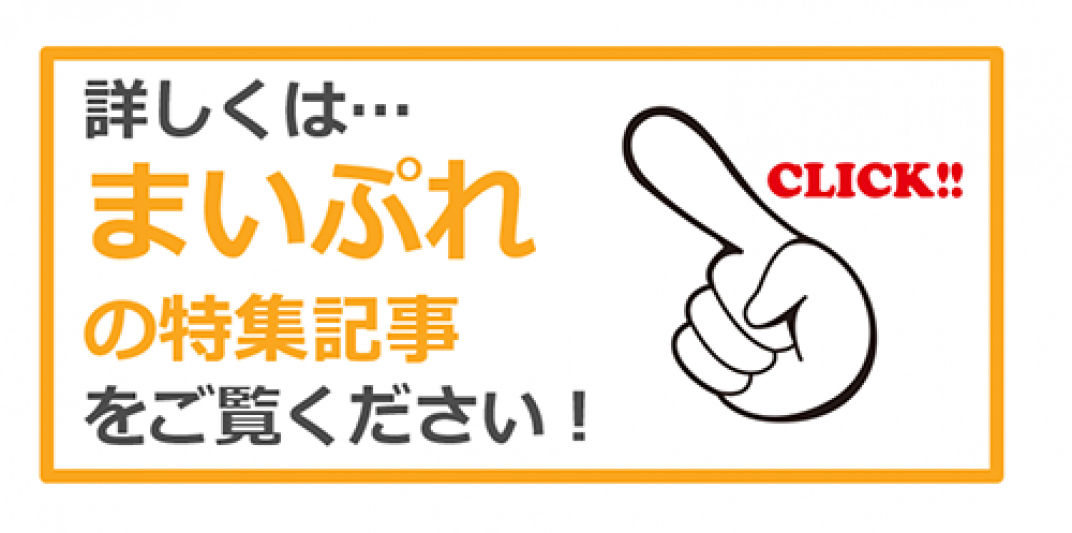 お礼の品共通バナー