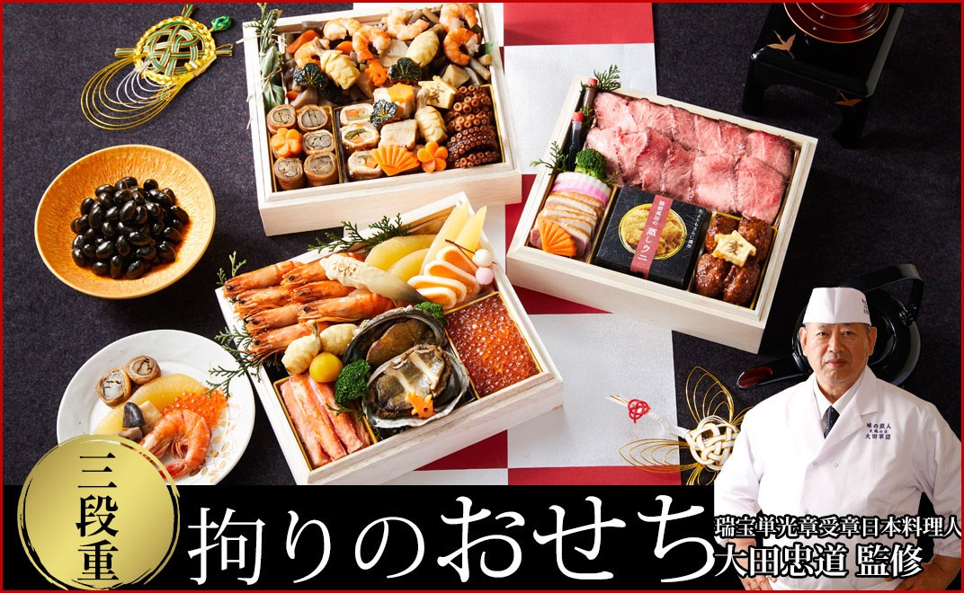 お礼の品共通バナー