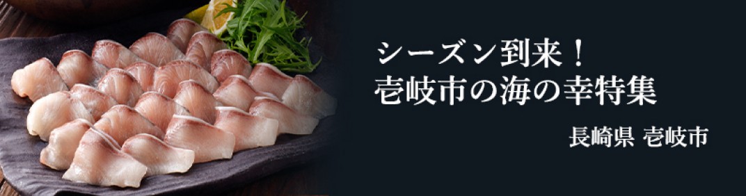 お礼の品共通バナー