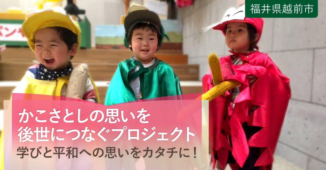 お礼の品共通バナー