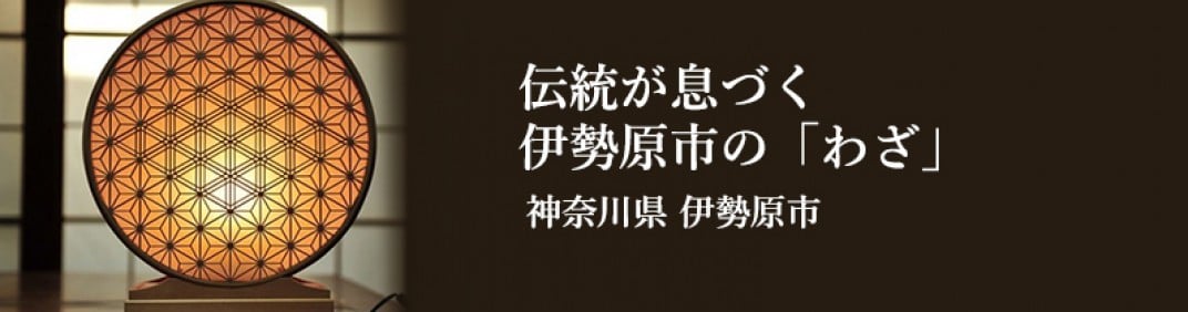 お礼の品共通バナー