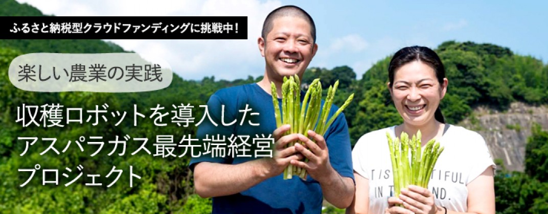 お礼の品共通バナー