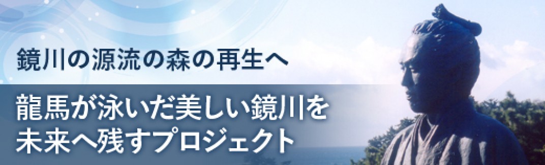 お礼の品共通バナー