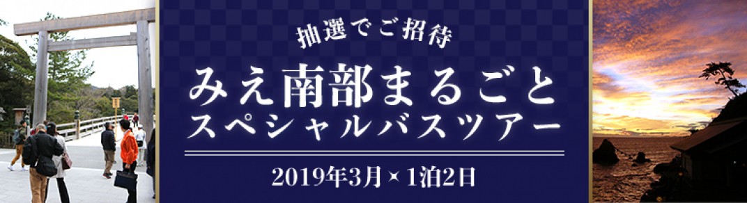 お礼の品共通バナー