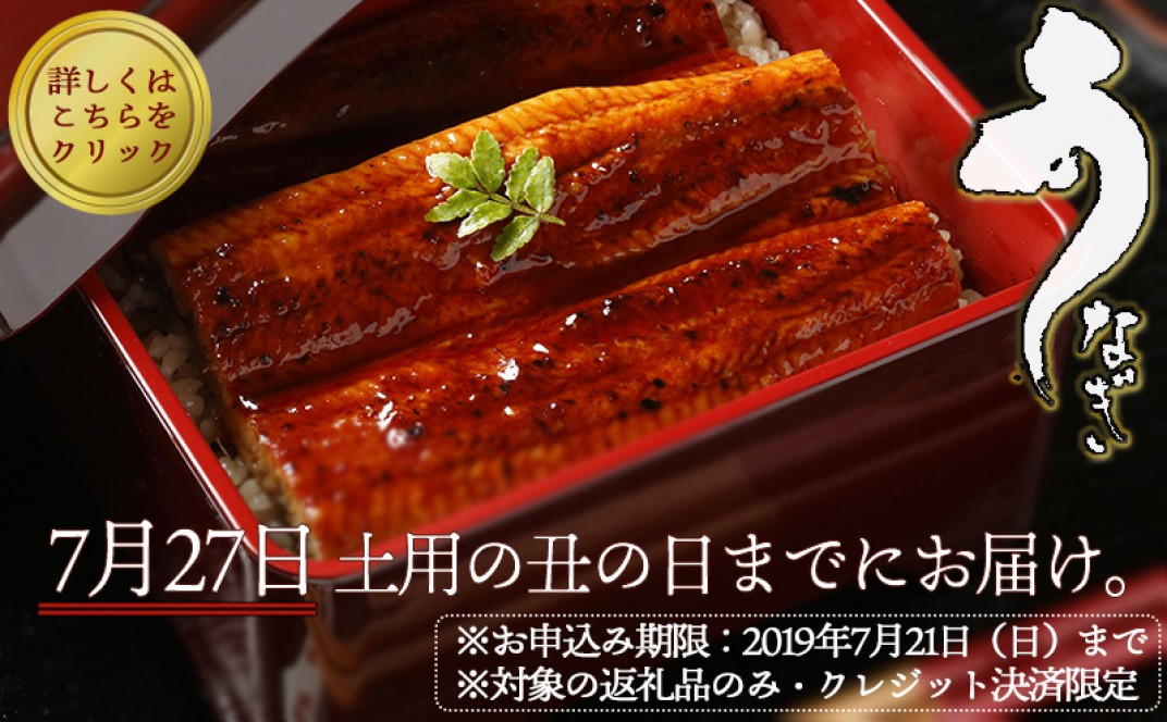 お礼の品共通バナー