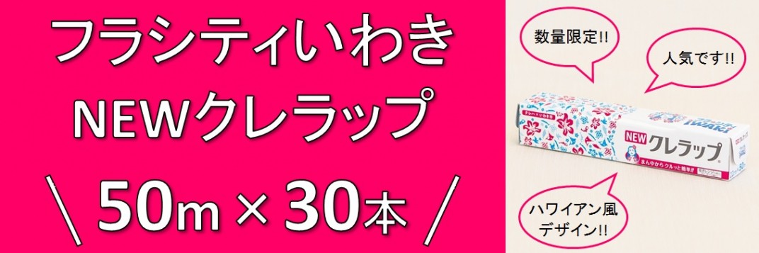 お礼の品共通バナー