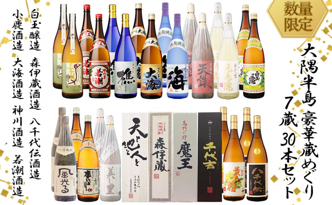 お礼の品共通バナー
