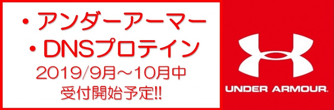 お礼の品共通バナー