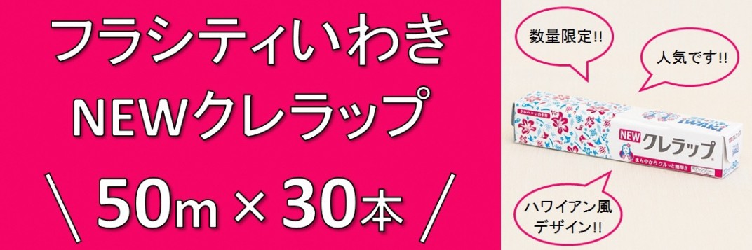 お礼の品共通バナー