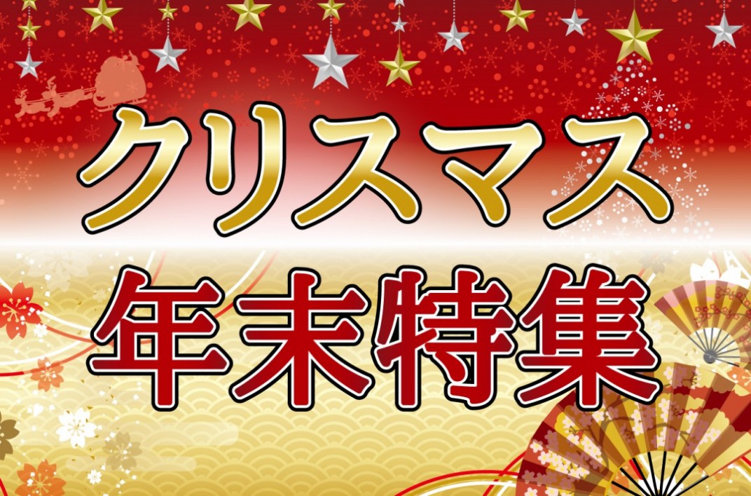 お礼の品共通バナー
