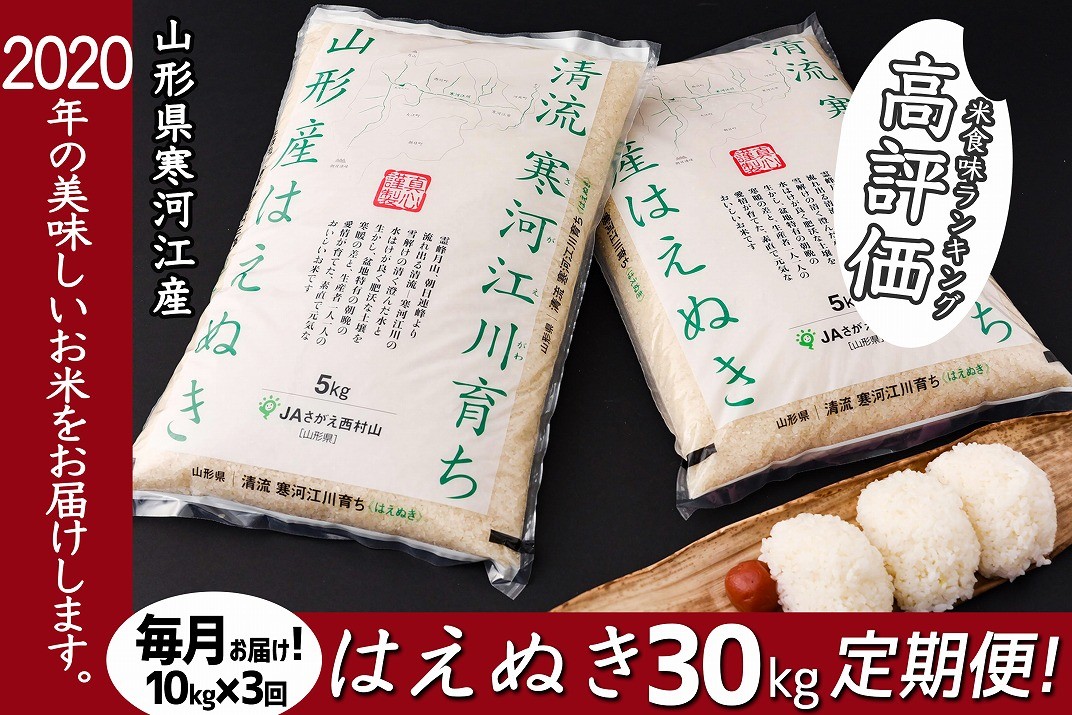 お礼の品共通バナー