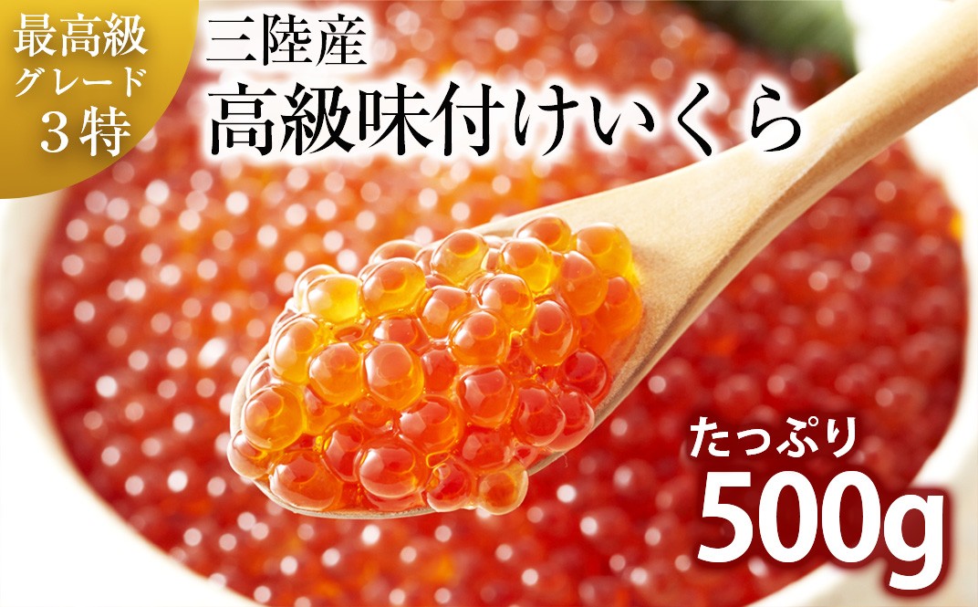 お礼の品共通バナー