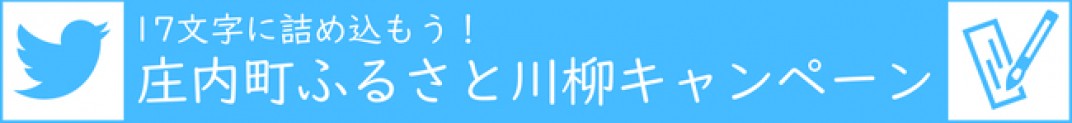 お礼の品共通バナー