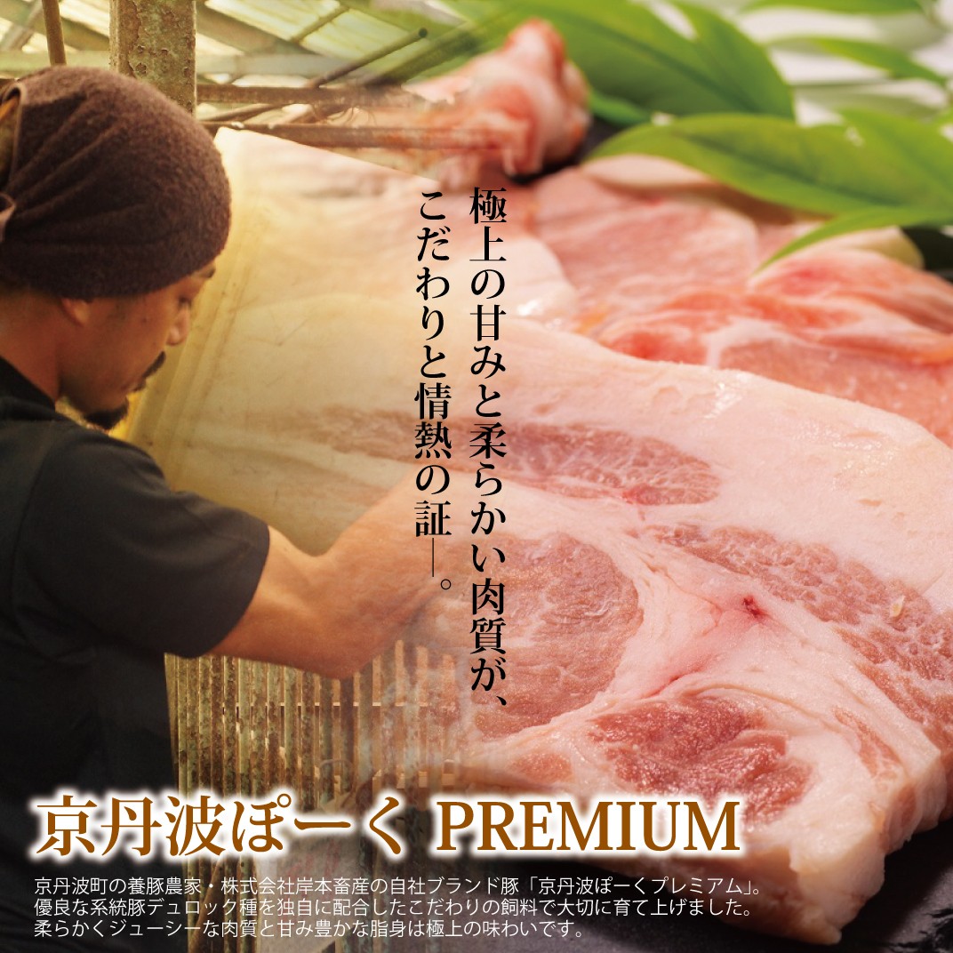 お礼の品共通バナー