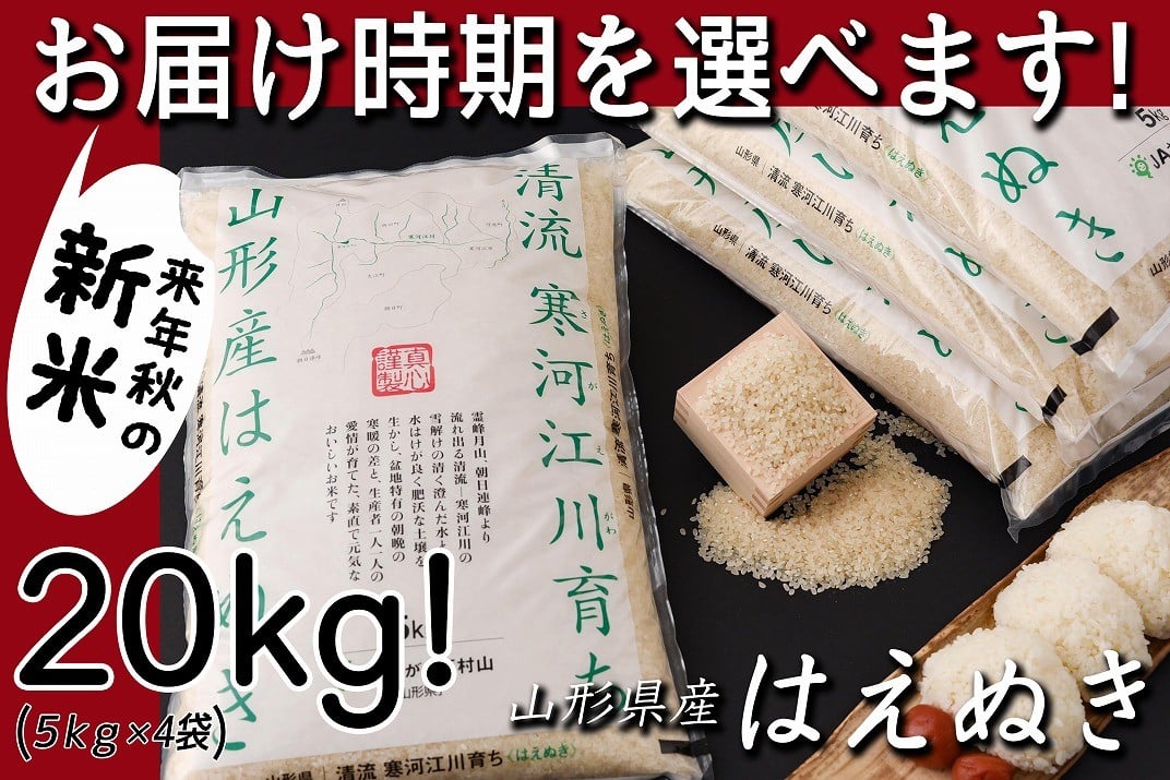 お礼の品共通バナー