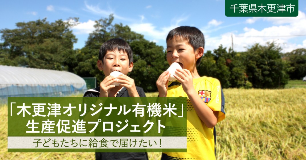 お礼の品共通バナー