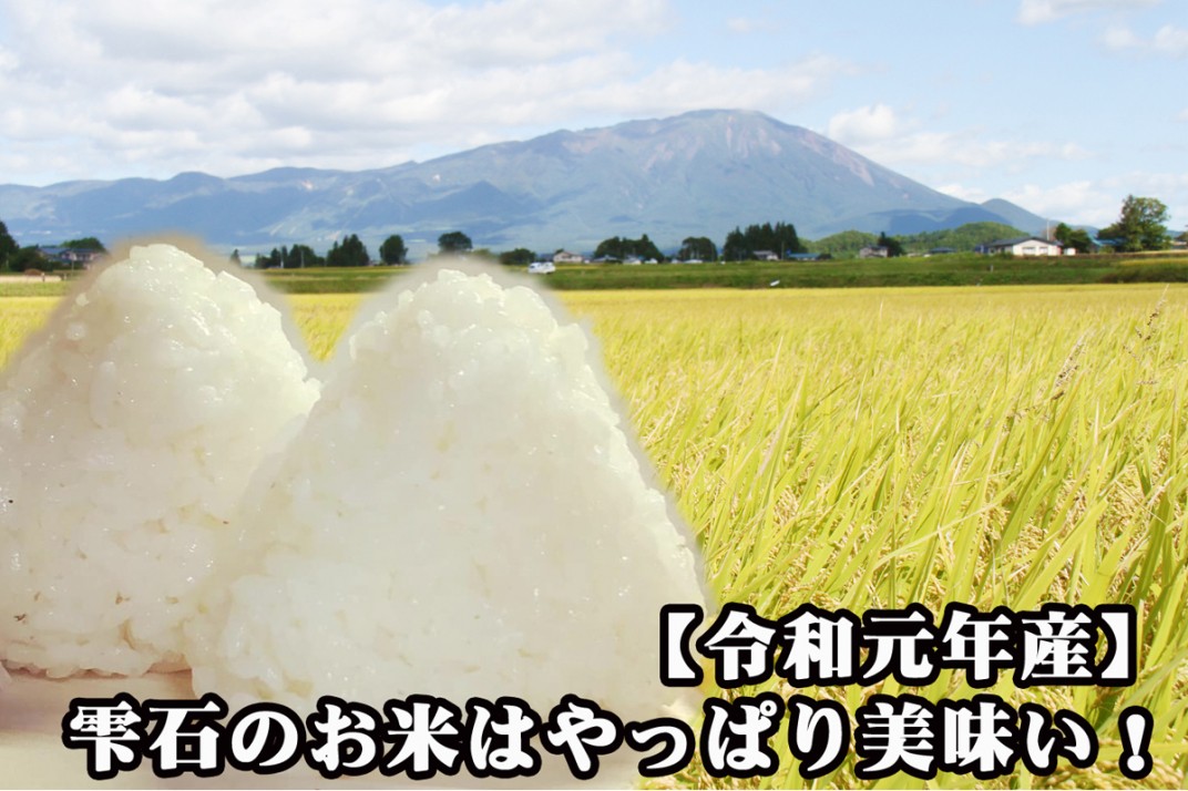 お礼の品共通バナー