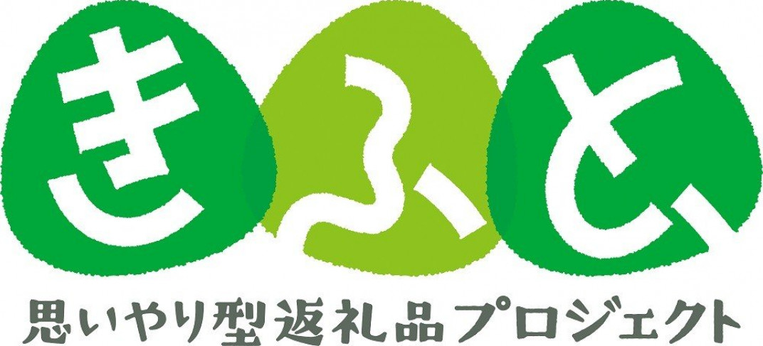 お礼の品共通バナー