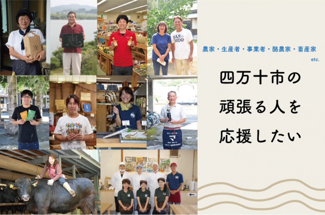 お礼の品共通バナー
