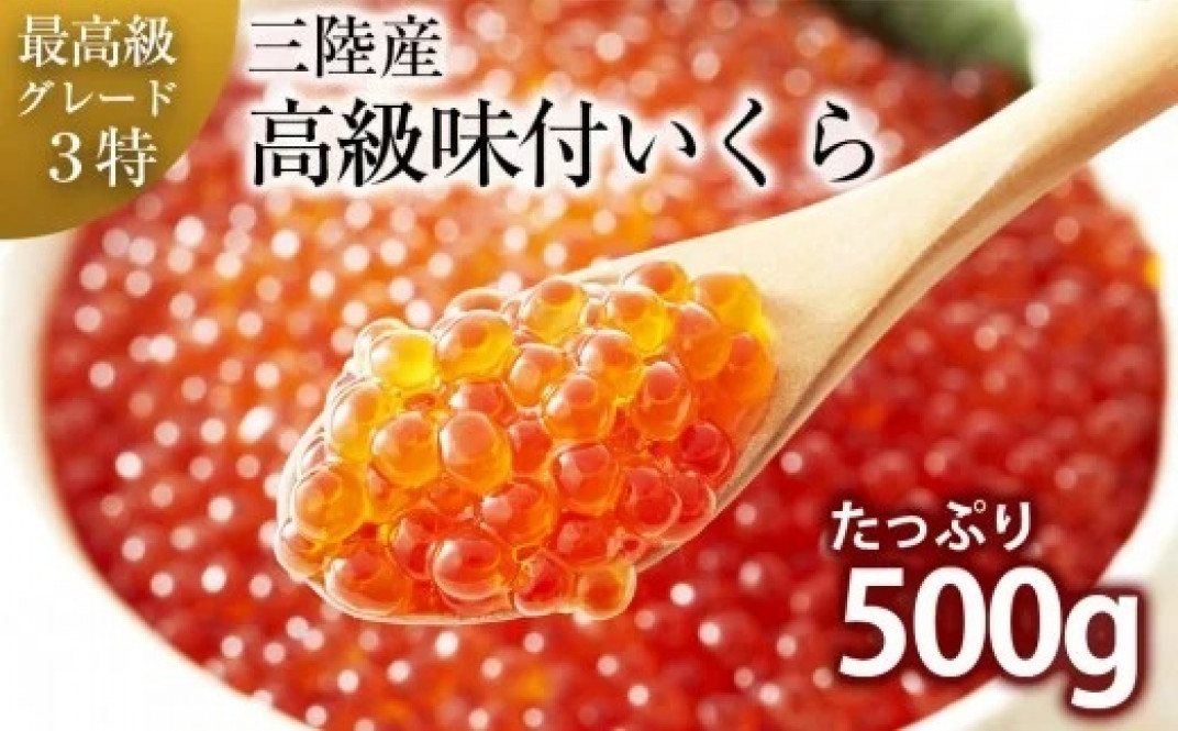 お礼の品共通バナー