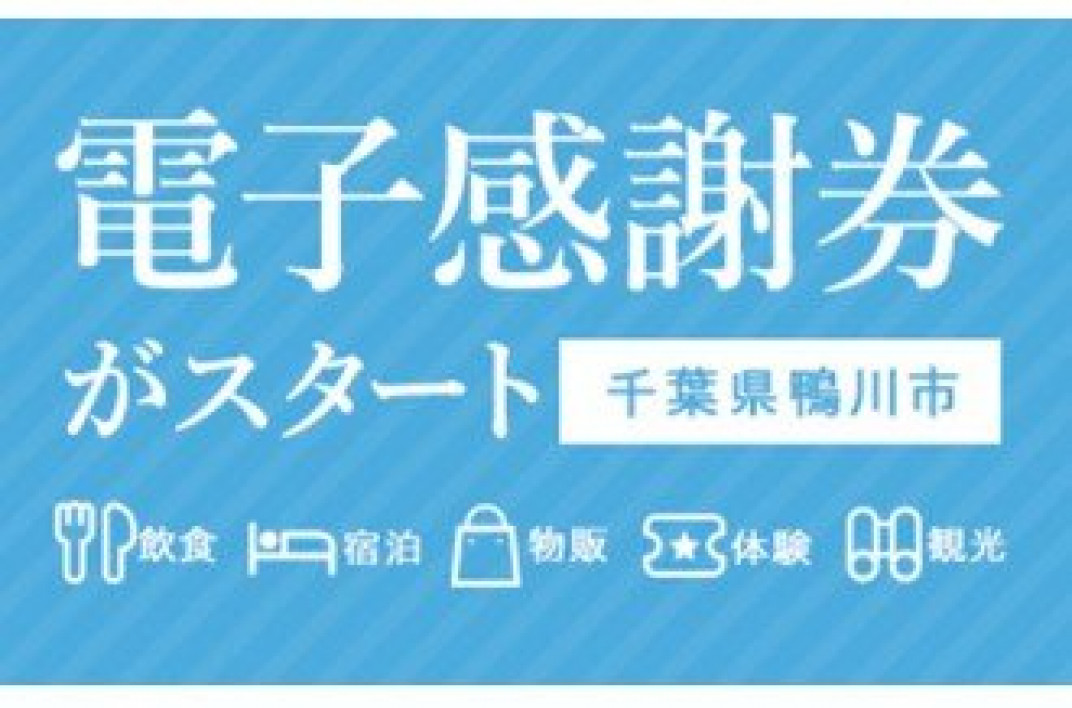 お礼の品共通バナー