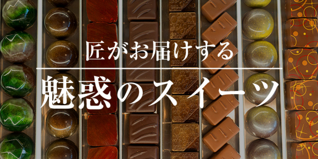 お礼の品共通バナー