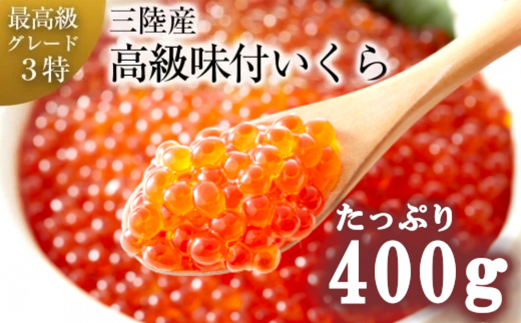 お礼の品共通バナー