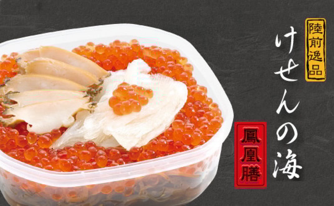 お礼の品共通バナー