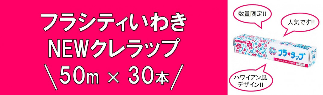 お礼の品共通バナー
