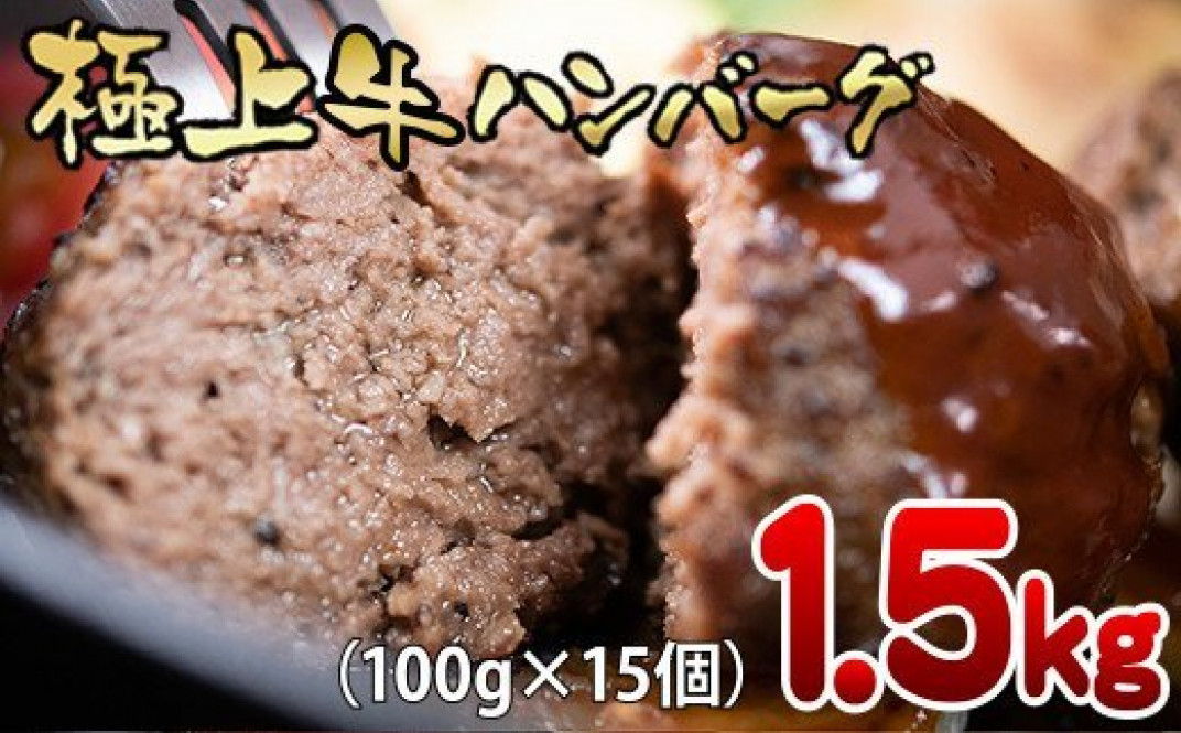 お礼の品共通バナー
