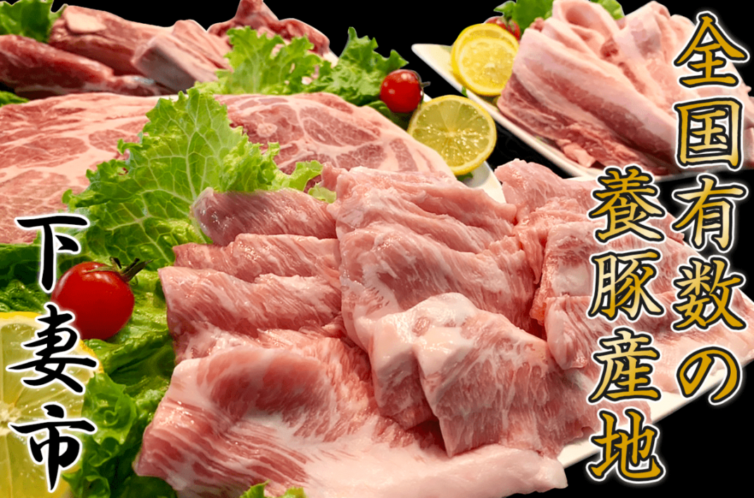 お礼の品共通バナー