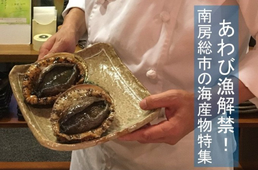 お礼の品共通バナー