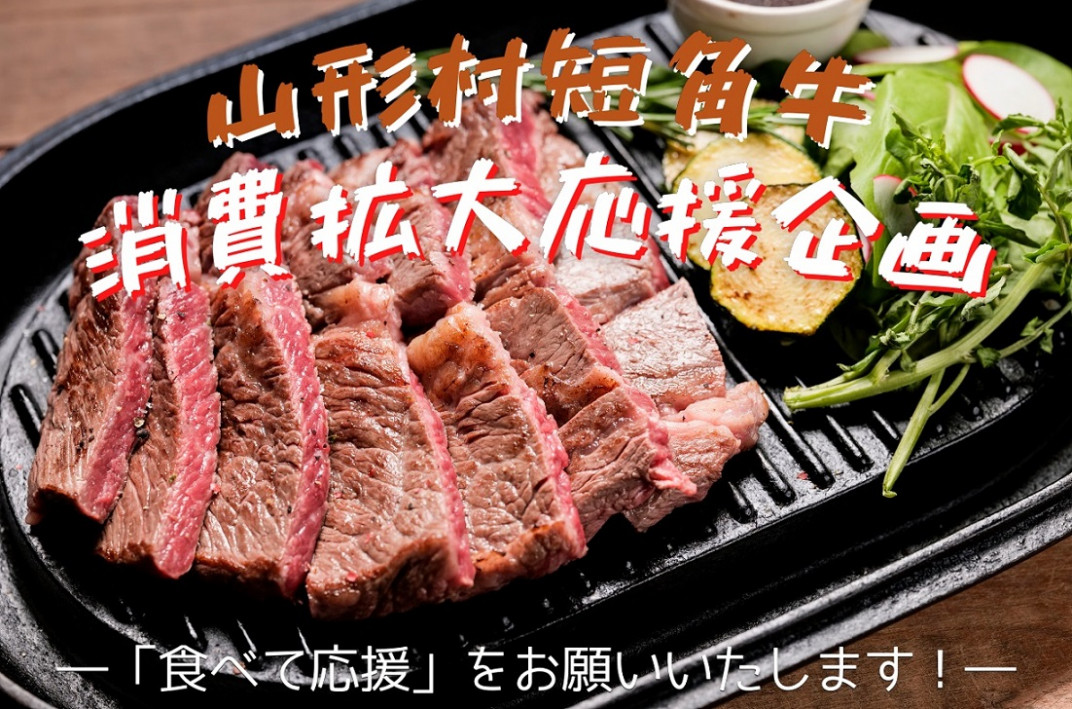 お礼の品共通バナー