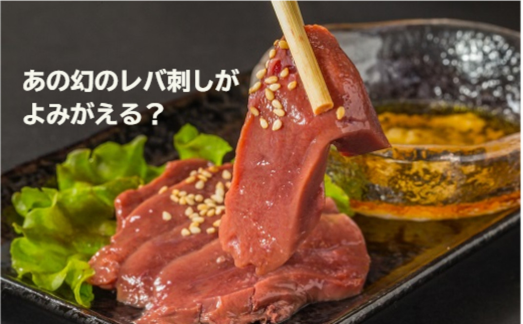 お礼の品共通バナー