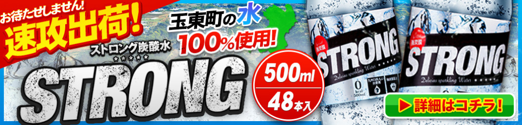 お礼の品共通バナー