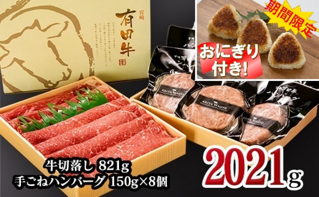 お礼の品共通バナー