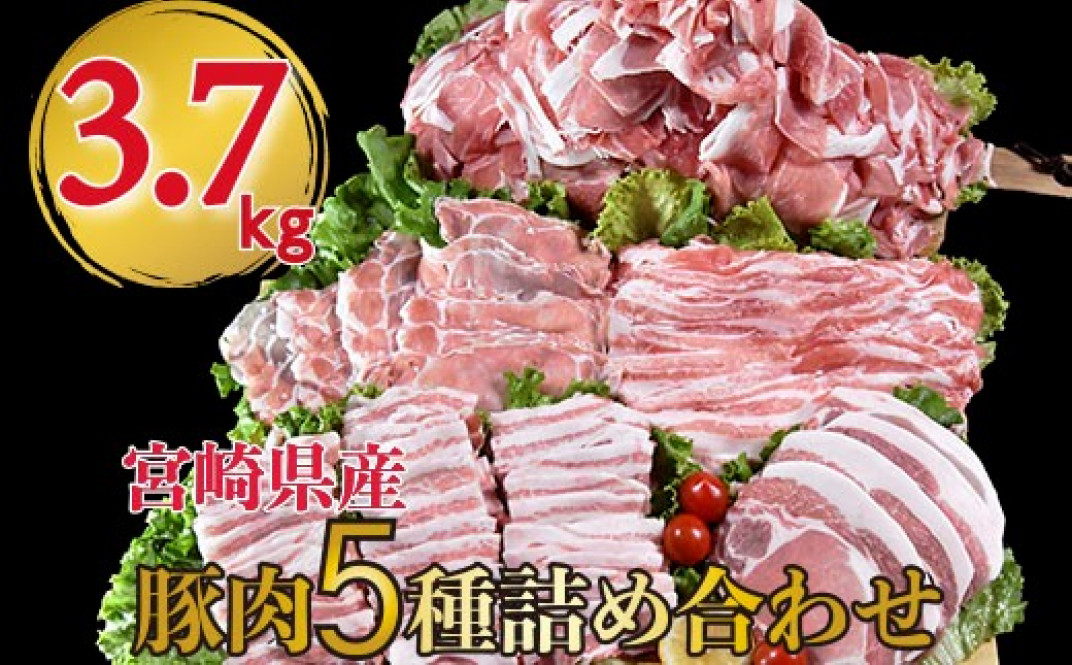 お礼の品共通バナー