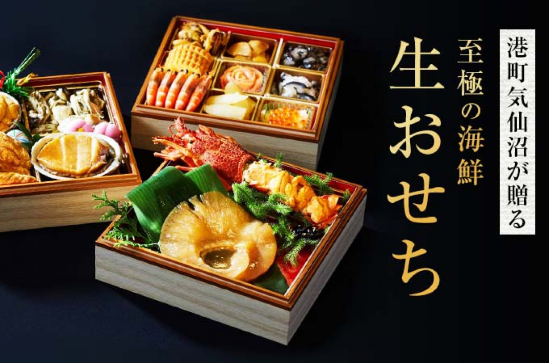 お礼の品共通バナー