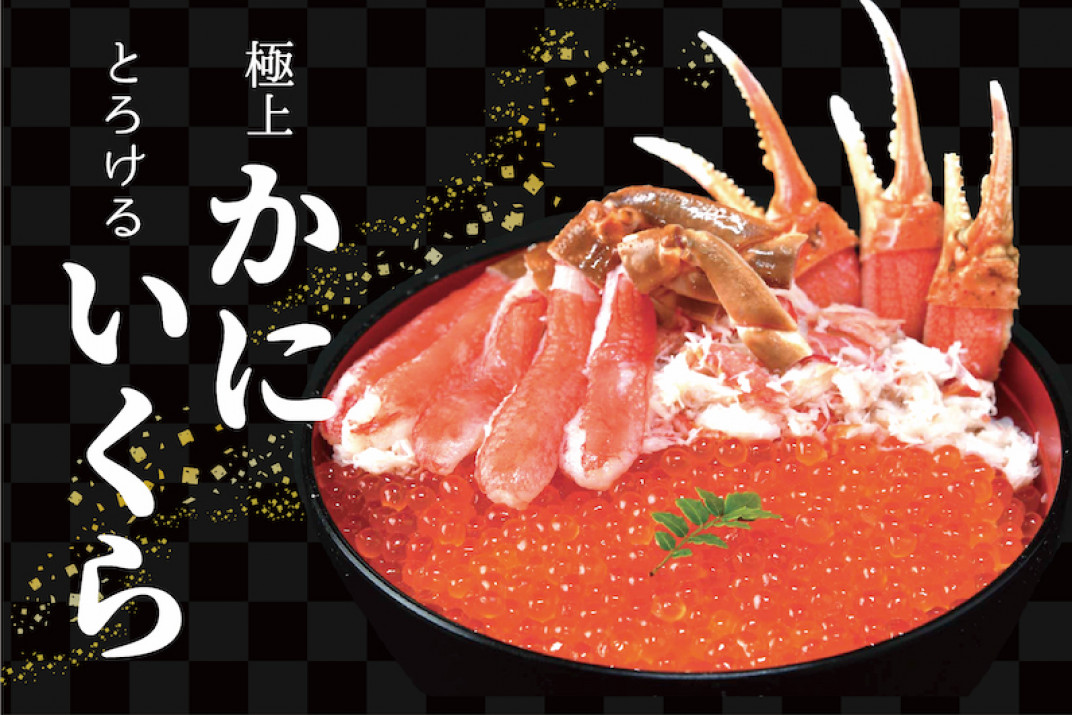 お礼の品共通バナー
