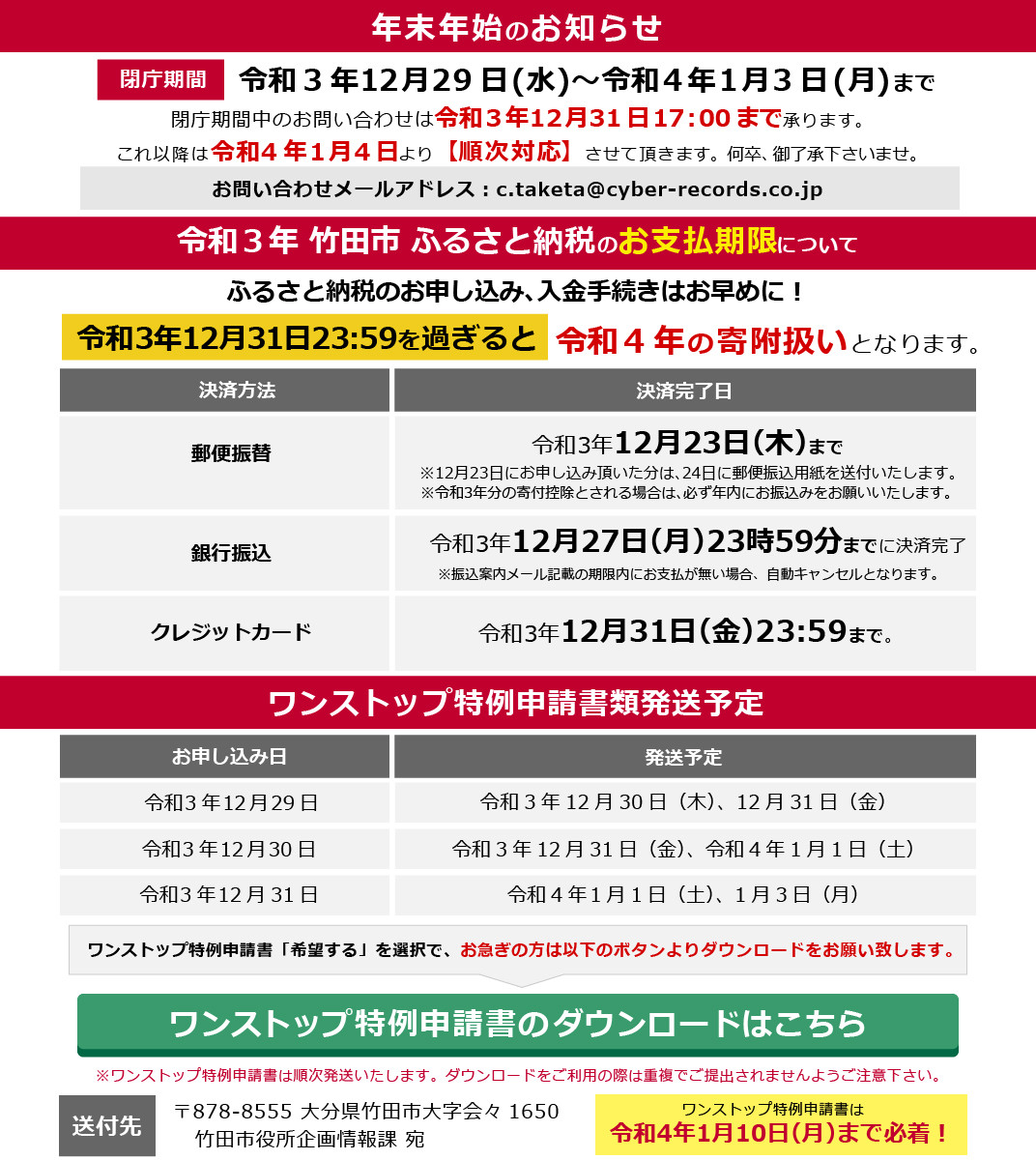 定期便・3ヶ月連続】「マグナ1800」 2L×6本×3回 計36L - 大分県竹田市 | ふるさと納税 [ふるさとチョイス]