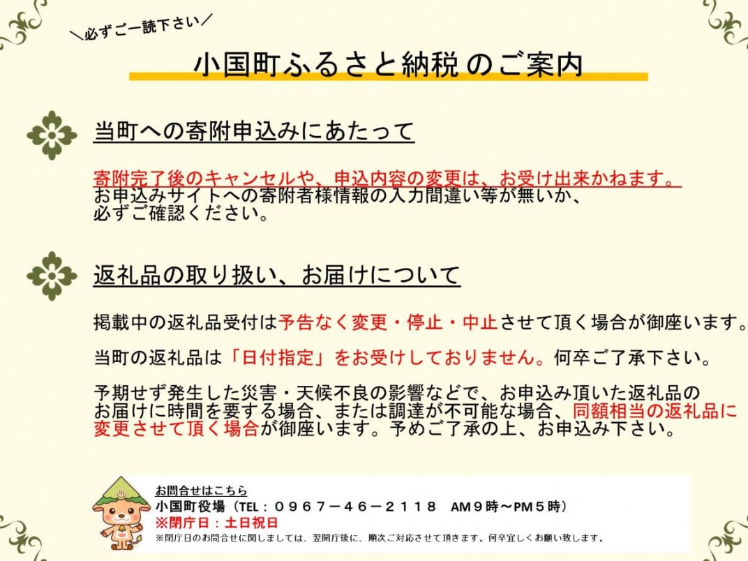 国産】馬刺し4種ファミリーセット300g - 熊本県小国町｜ふるさとチョイス - ふるさと納税サイト